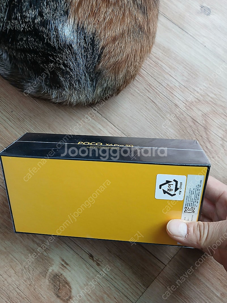 [안전결제] [쿠팡] poco x6 pro 12/512...--1