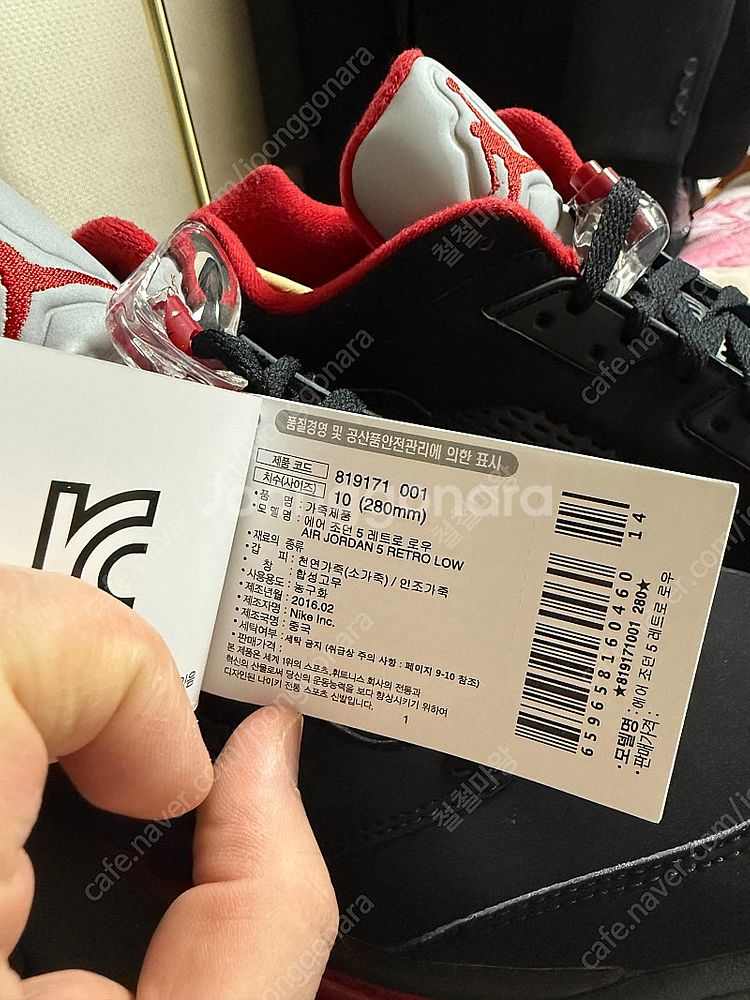 조던 5 레트로 로우( air jordan 5 alte...--2