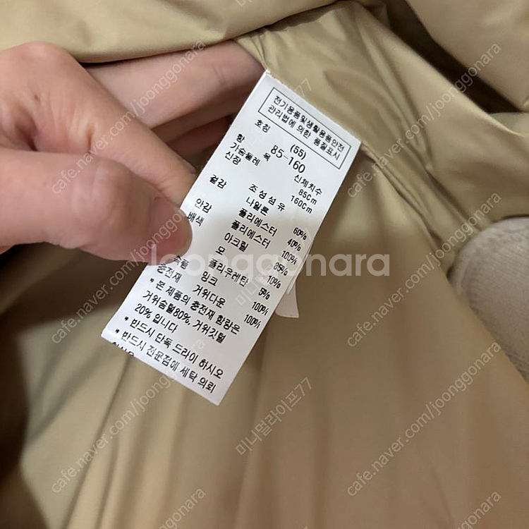 듀엘 밍크카라 구스 다운 숏패딩 올드머니룩 점퍼 자켓--7