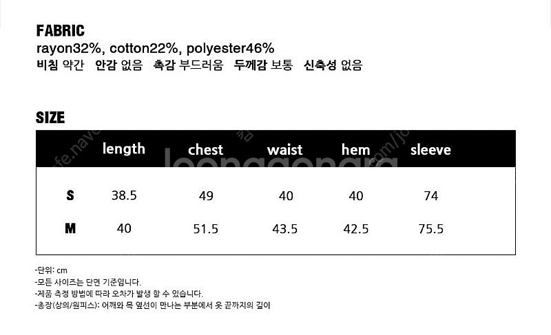 시티브리즈 시티 보타닉 셔링 블라우스--2
