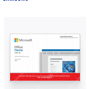 MS Office Home 2024 오피스 홈 판매합니다
