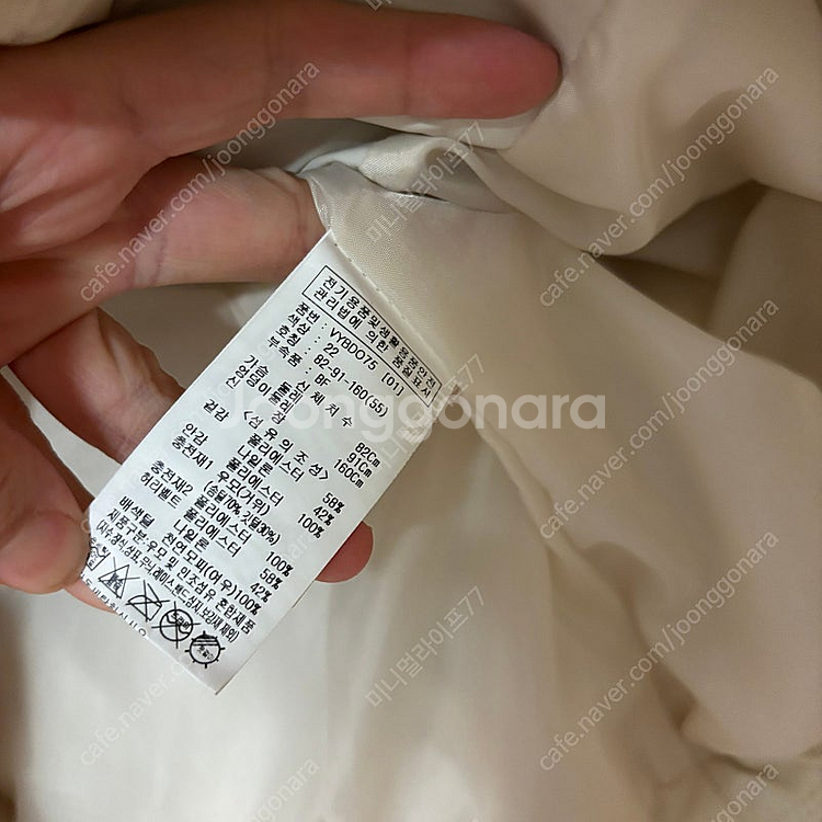 비지트인뉴욕 구스다운 빅폭스 후드 숏패딩 점퍼 자켓 정...--7
