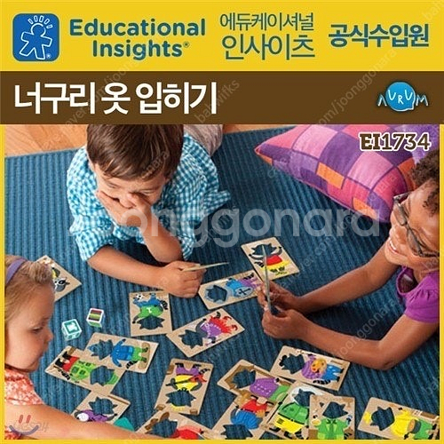유아 너구리 옷 입히기 보드게임 택포--0