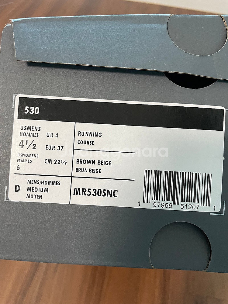 뉴발란스 530 (다크머쉬룸인센스 MR530SNC--6