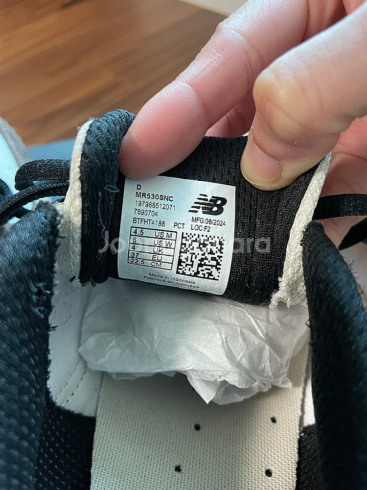 뉴발란스 530 (다크머쉬룸인센스 MR530SNC--9
