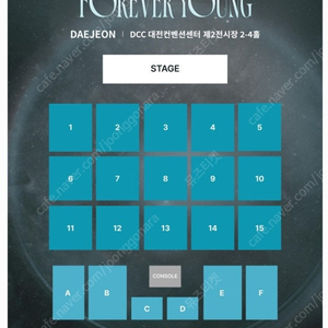 데이식스 DAY6 3RD WORLD TOUR 대전 콘서트 티켓 최저가양도!!