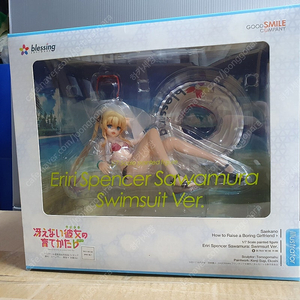 굿스마일 에리리 시원찮은 그녀의 육성방법 사와무라 스펜서 에리리 수영복 ver. 1/7 미개봉 정ㅍ ㅁ