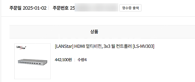 HDMI 멀티비전, 3x3 비디오월 컨트롤러 LS-MV...--1