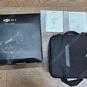 DJI RS 2 Pro Combo RS 2 프로 콤보 + 듀얼핸들 직진 안정성 덕분에 촬영에 짱입니다