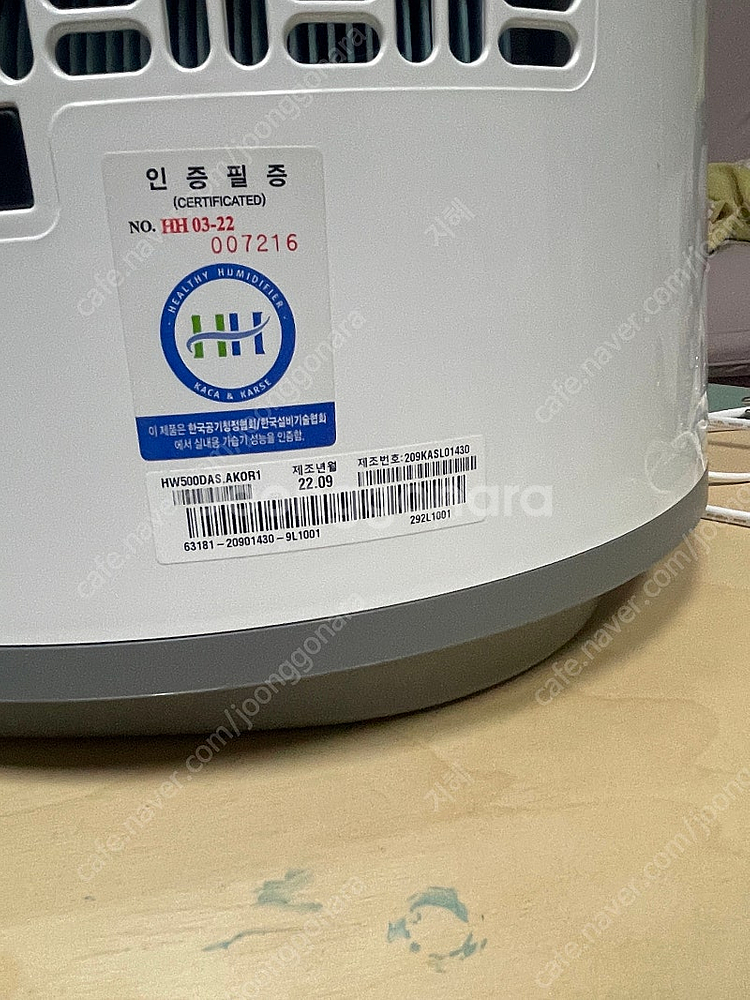 엘지 퓨리케어 가습기 (22년 9월 제조) HW500D...--2