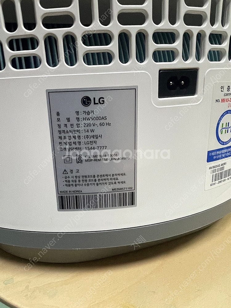 엘지 퓨리케어 가습기 (22년 9월 제조) HW500D...--3