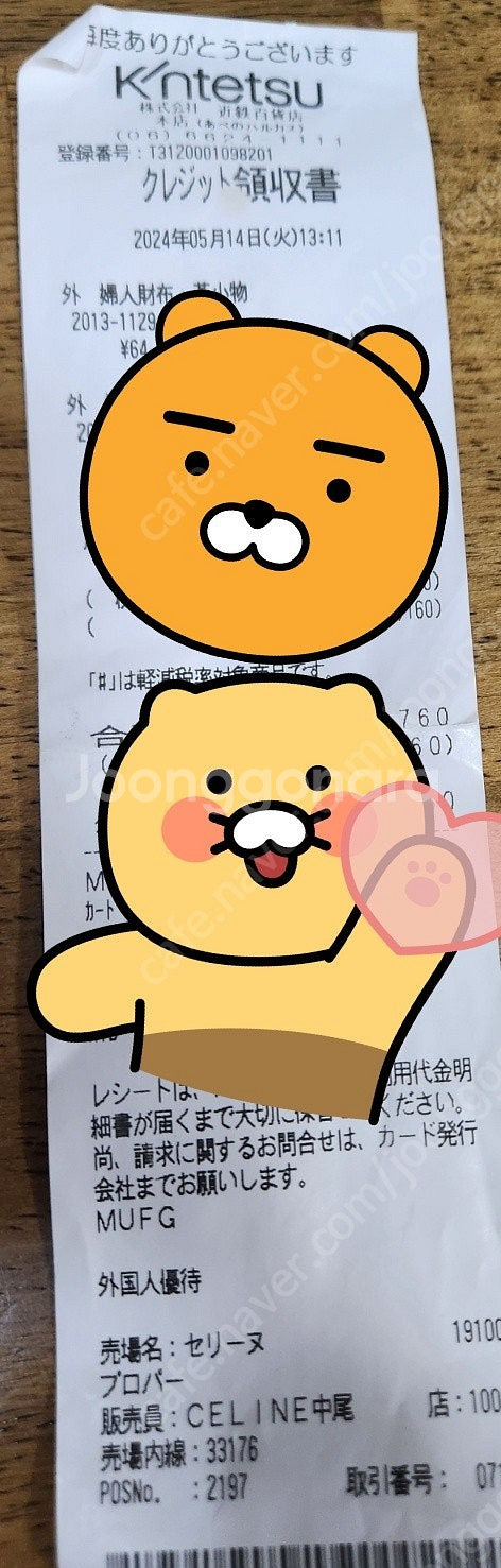 셀린느 샤이니 카프스킨 플랩 카드 홀더 블랙 10I58...--2