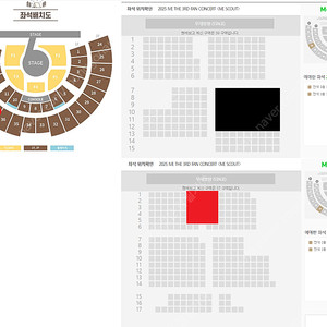 IVE THE 3RD FAN CONCERT 아이브 콘서트 2연석 명당석 양도