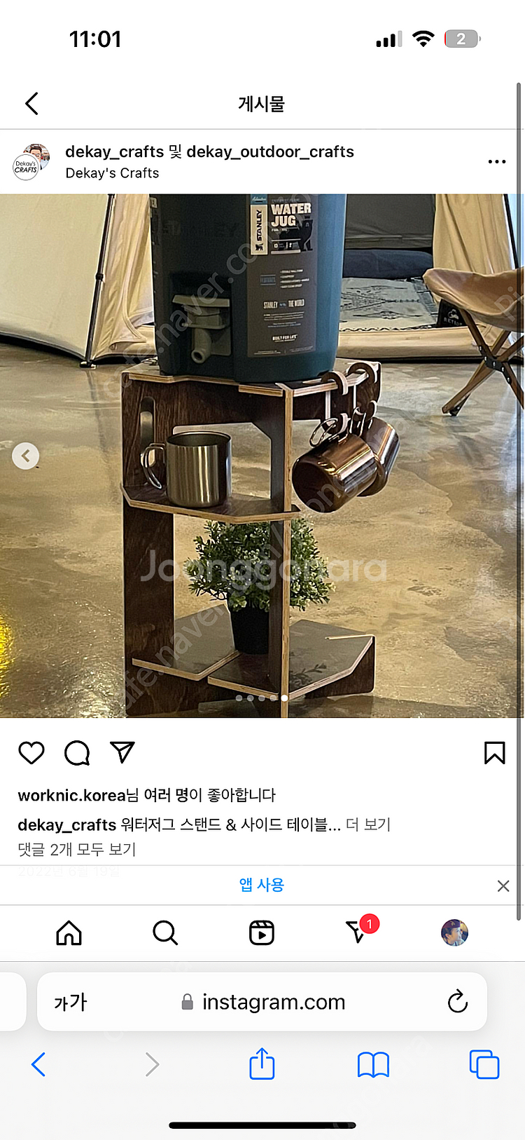 김팀장크래프트 캠핑테이블 야외 스탠드(미개봉 새상품)--4