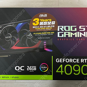 ASUS ROG STRIX 지포스 RTX 4090 O24G GAMING OC D6X 24GB 판매 합니다