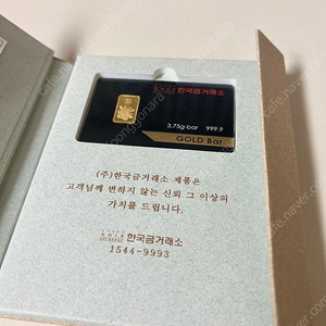 한국금거래소 24K 순금 골드바 1돈 3.75g 돌 백일 선물