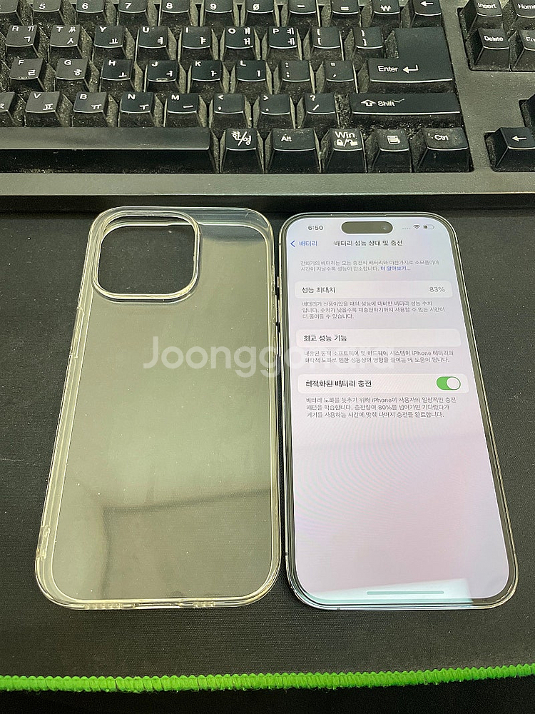 아이폰14프로 퍼플 128GB 상태좋은 중고65만팝니다...--2