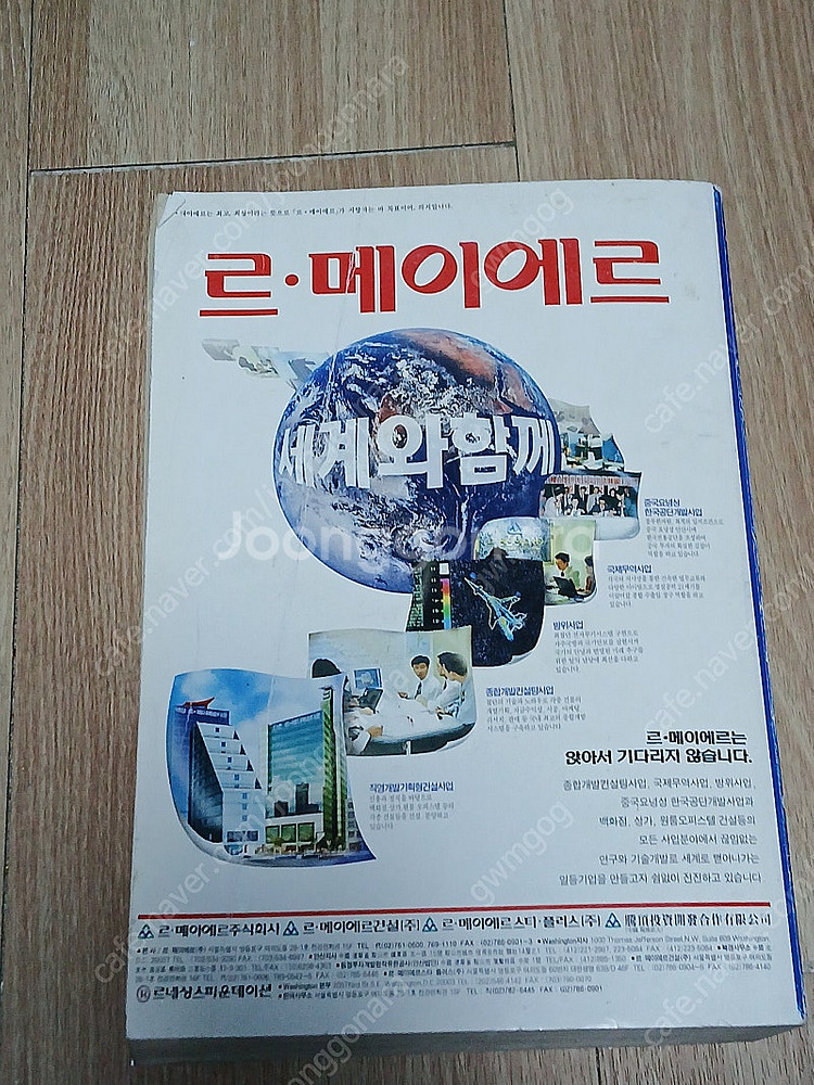 전화번호부 2권일괄--4