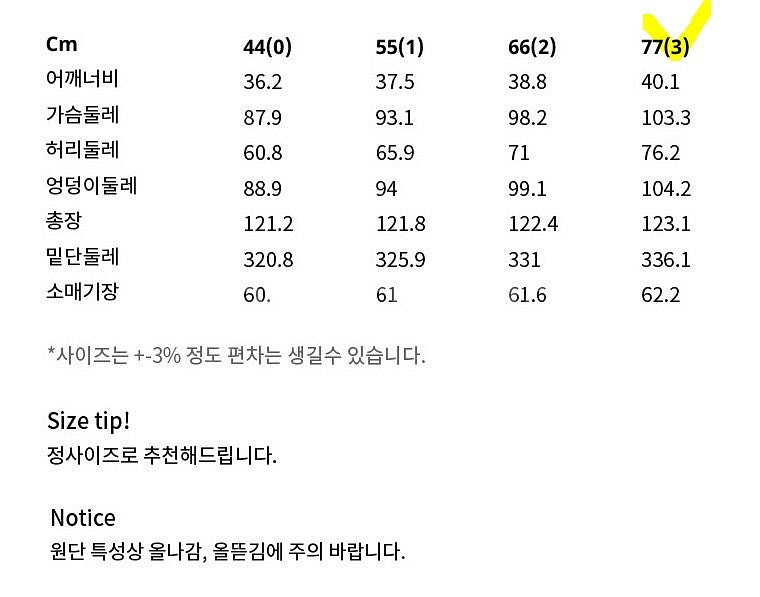 (새상품) BAU 바이 브라이드앤유 원피스 428,00...--6