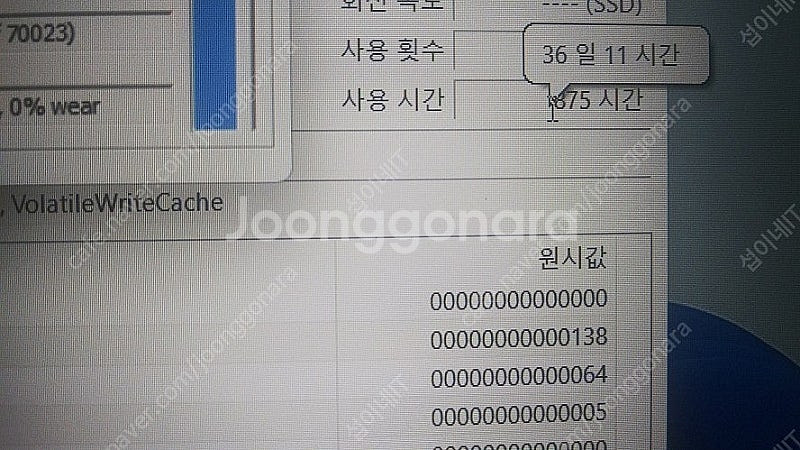 [판매]HP 최신 최신 라이젠 빅터스 게이밍 노트북/R...--5