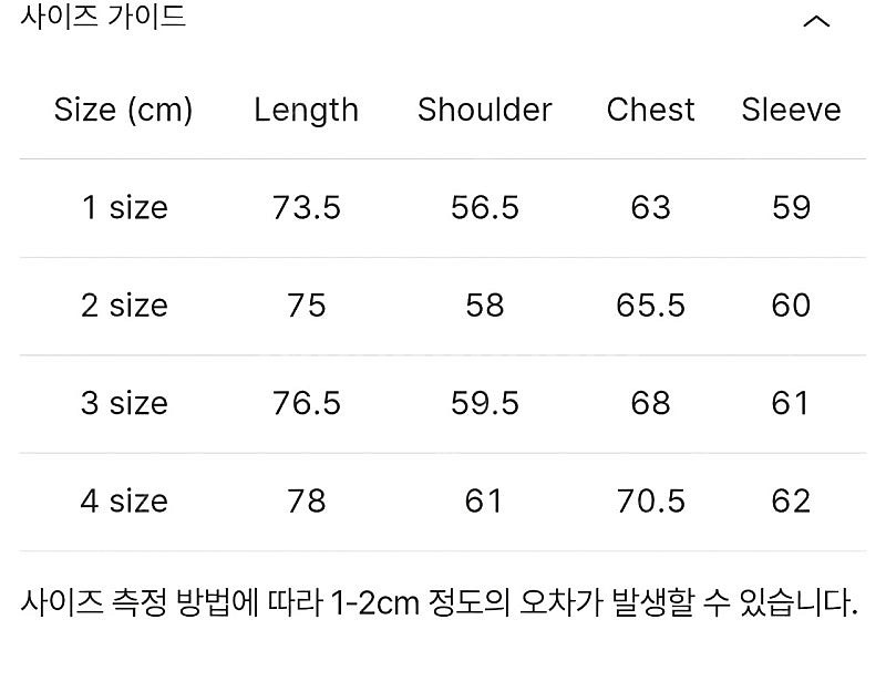 포터리 하프코트 팜니다--1