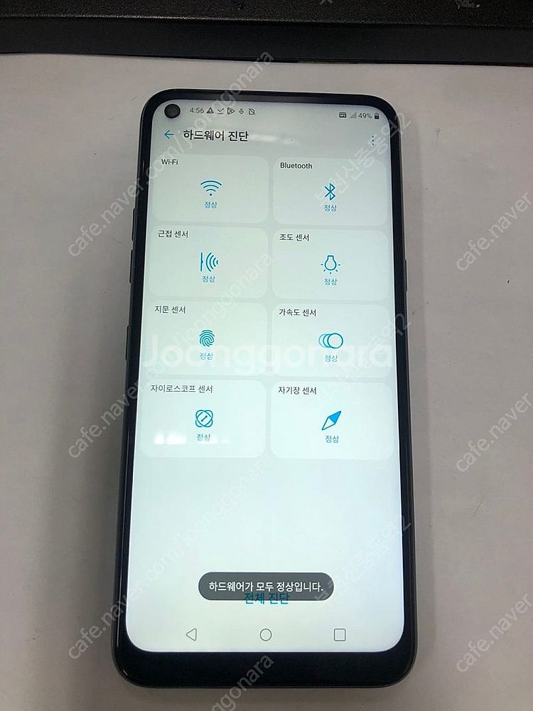 190780 KT Q61 그레이 SS급 64GB 무잔상...--1
