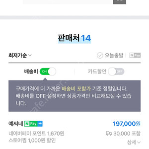 꼼데가르송 신발 250,260