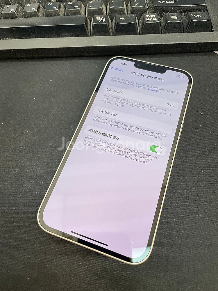 아이폰14 화이트 128GB 상태좋은 중고53만팝니다.--2