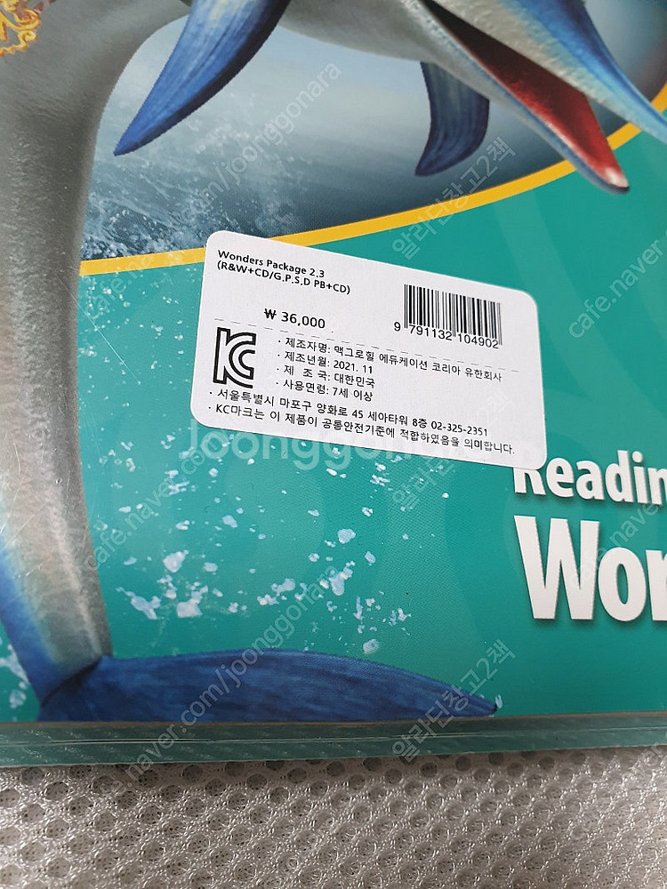 WONDERS - YOUR TURN - GRADE 2 ...--6