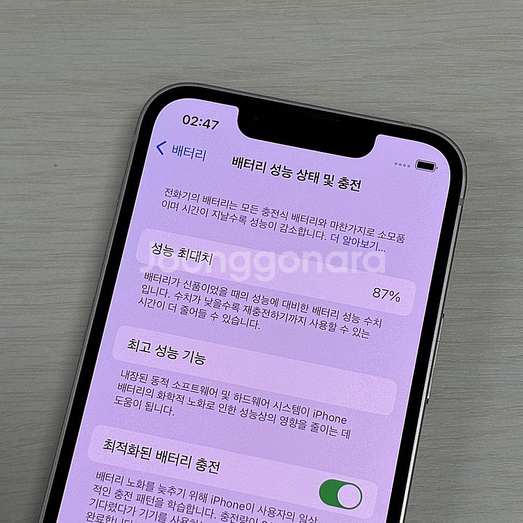 아이폰13미니 핑크색상 256용량 무잔상 깔끔한단말기 ...--3