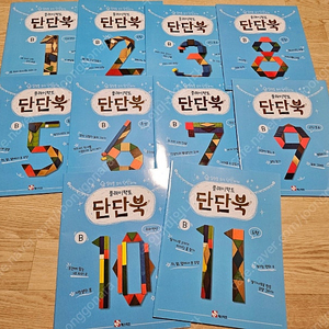 플레이팩토 단단북 10권+도형꾸러미7종(택포)