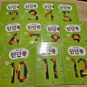 플레이팩토 단단북 A단계 11권+도형꾸러미7종(택포)