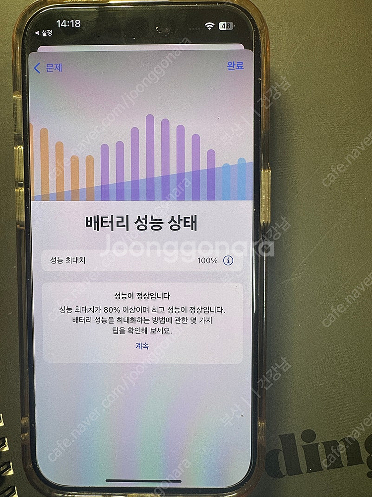 아이폰15 프로 512g--4