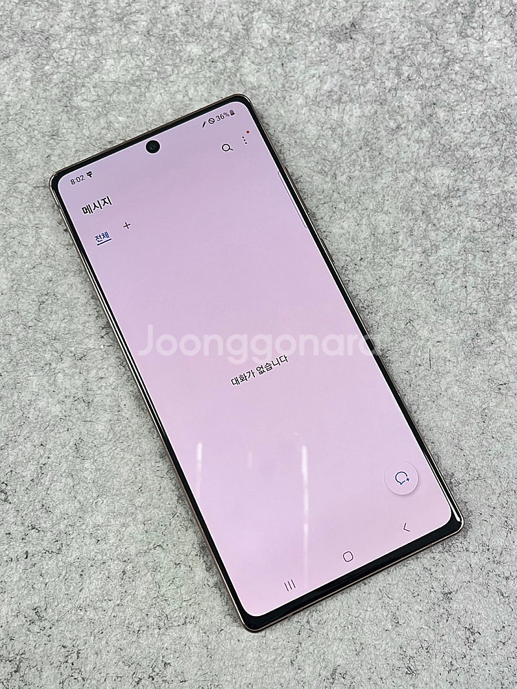 (KT) 갤럭시노트20 브론즈 256G 20년9월개통 ...--5