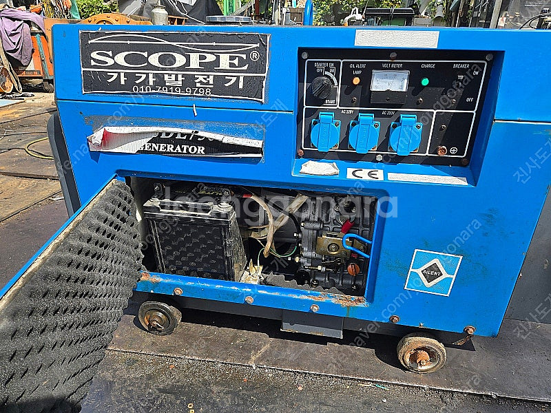 저소음발전기,,,,띠톱기계(콘타머신)--2
