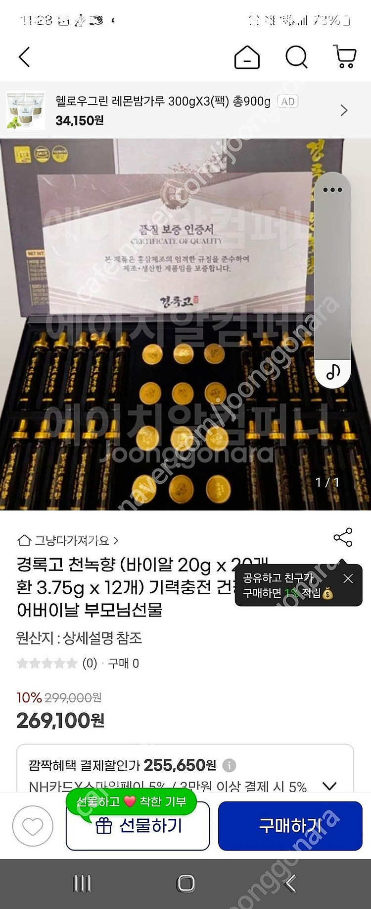 천녹향--0