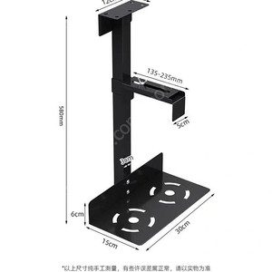 PC홀더 / 컴퓨터 본체 거치대