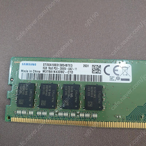 삼성 데스크탑용 DDR4 8GB 2666