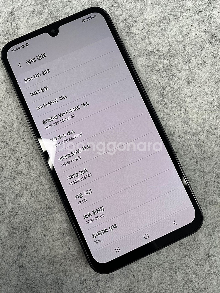(새상품급)갤럭시A15 블루블랙 128G 24년6월개통...--3