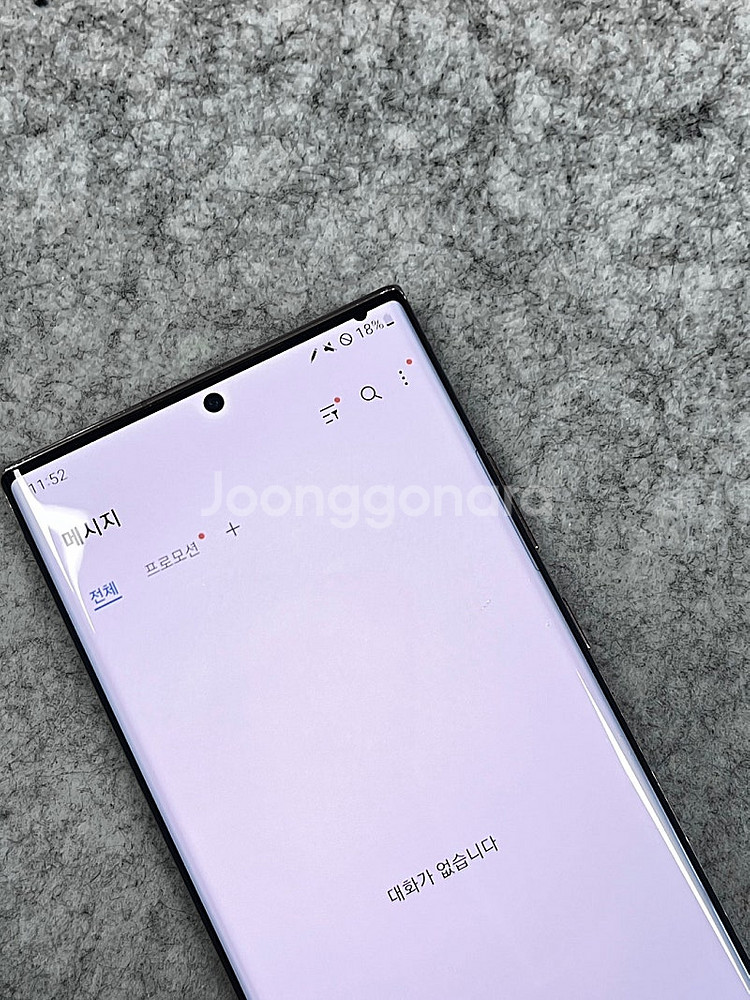 (무잔상) 갤럭시노트20울트라 브론즈 256G 미파손 ...--5