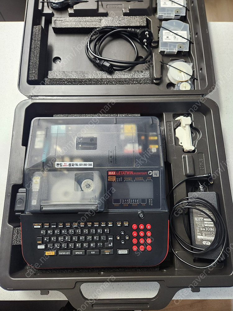 반도 튜브넘버링기 LM-550KP2H 판매합니다--0