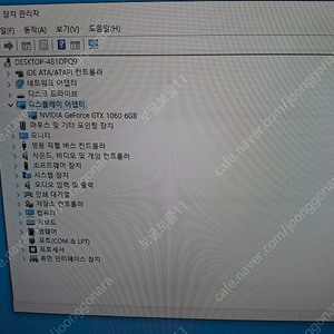 중고 그래픽 카드 msi gtx1060 6g - 9만원