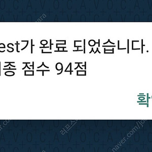 원스토어 20프로(2만원할인) 쿠폰 팔아요