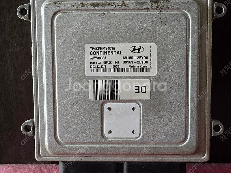(중고) YF쏘나타 하이브리드 중고 ECU (초기화완료...--0