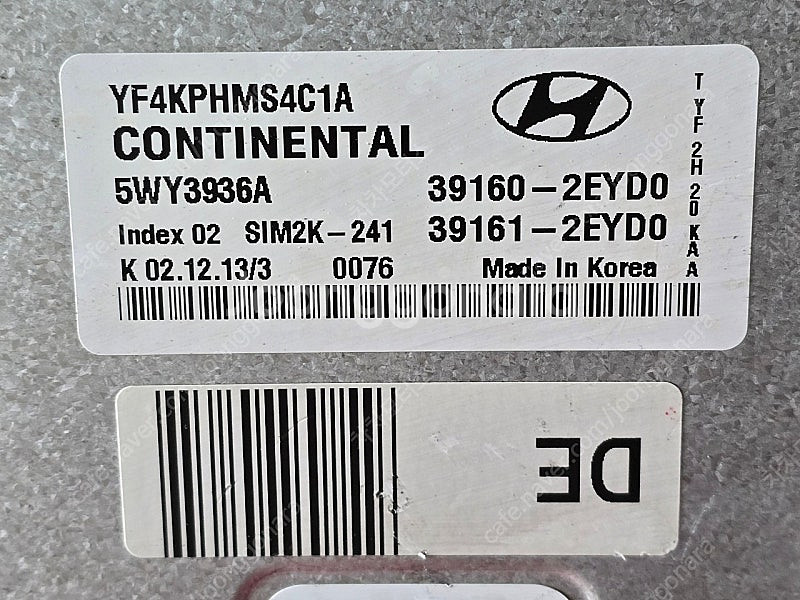 (중고) YF쏘나타 하이브리드 중고 ECU (초기화완료...--1