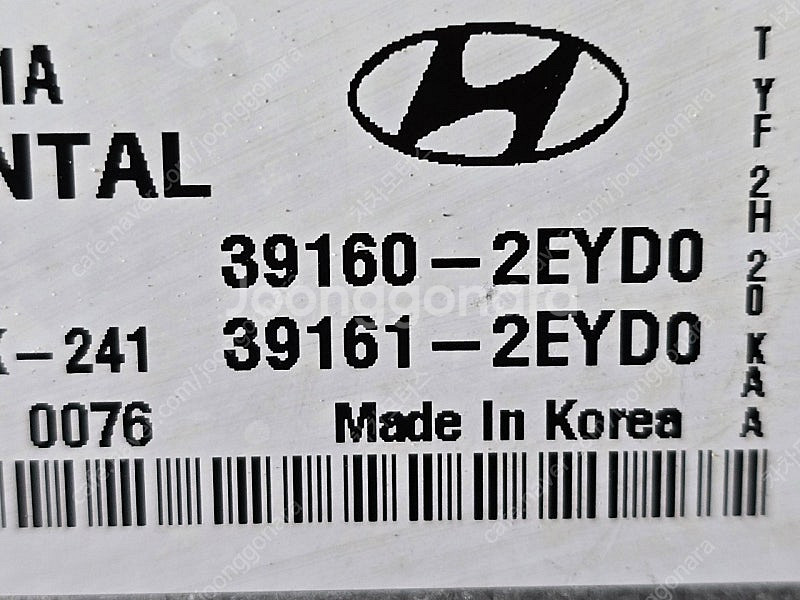 (중고) YF쏘나타 하이브리드 중고 ECU (초기화완료...--2