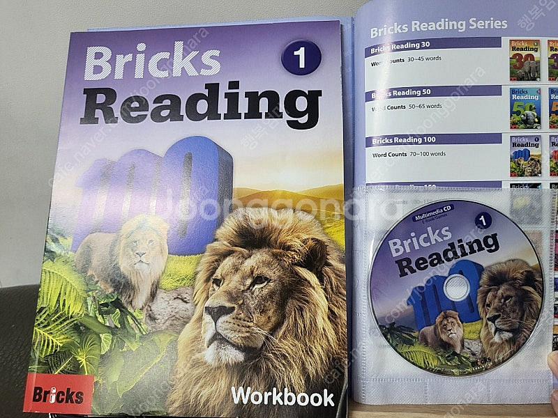 브릭스 리딩 100 1권, 브릭스 스토리 리딩 150 1권 set--1