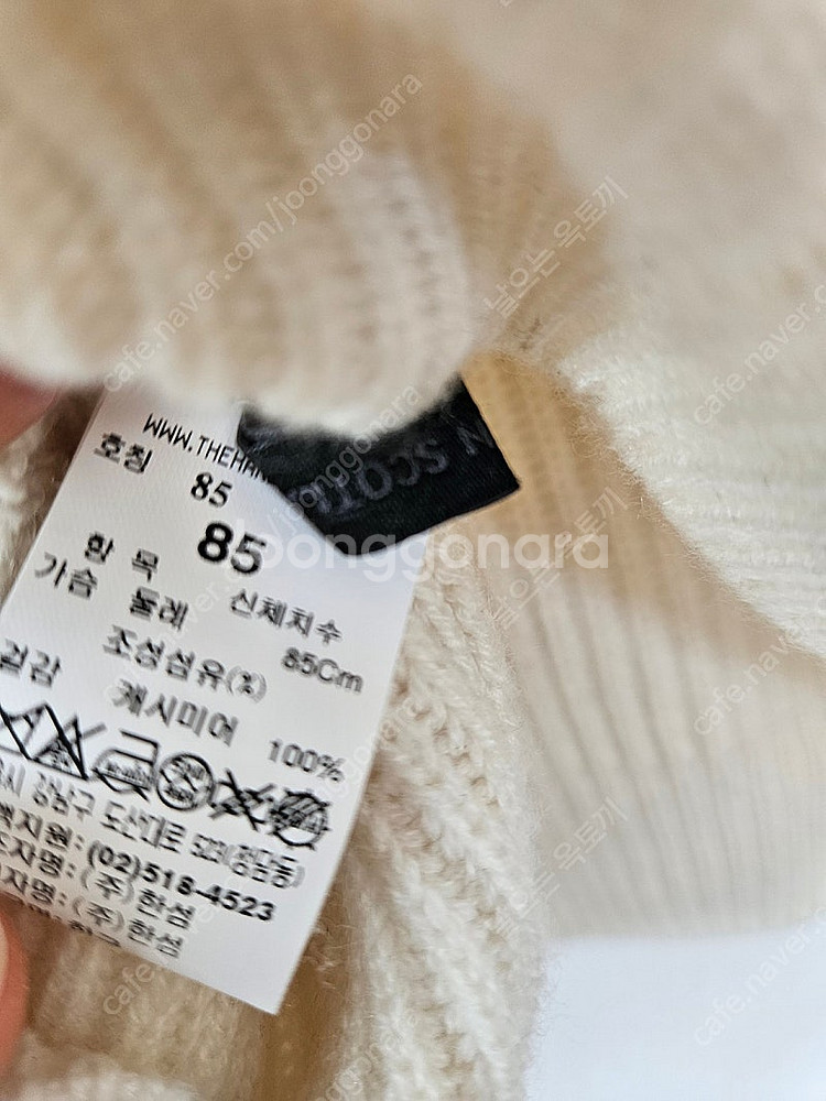 더 캐시미어 모크넥 캐시미어100 니트탑 55--6