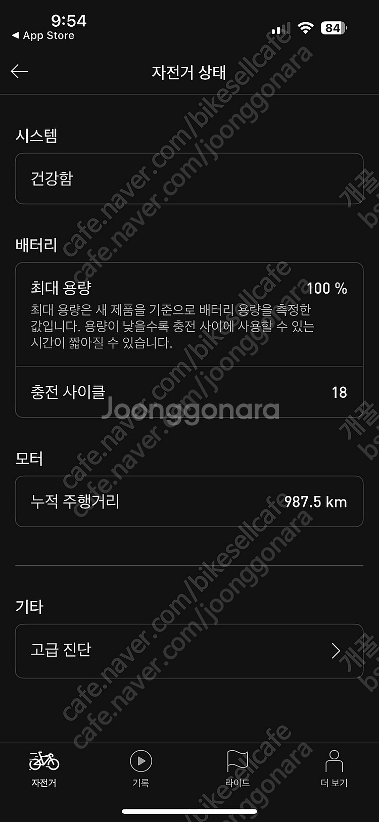 스페셜라이즈드emtb터보리보 완성차S2 mtb풀샥--6