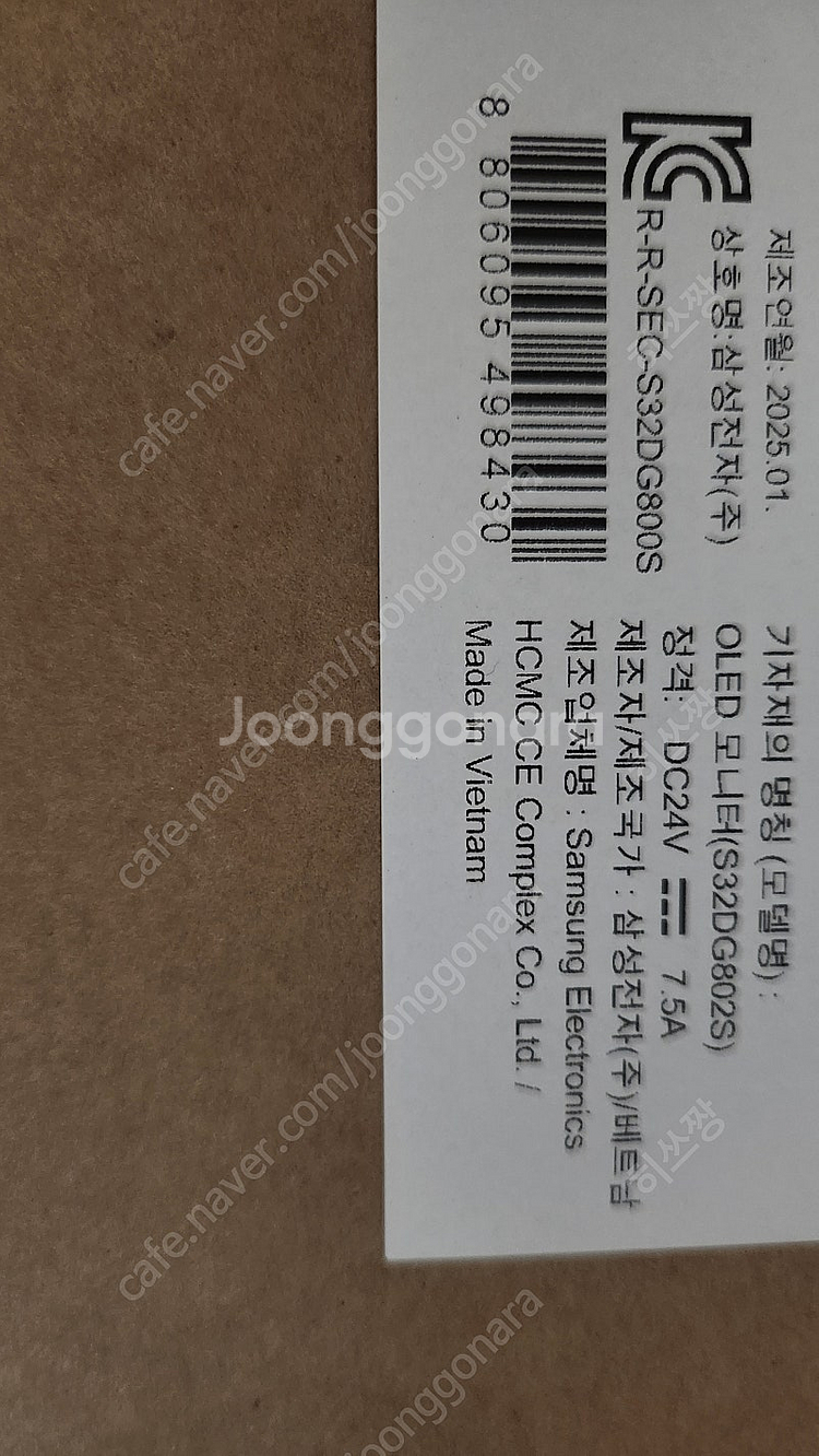 [미개봉/새제품] 삼성 오디세이 OLED G8 G80S...--1